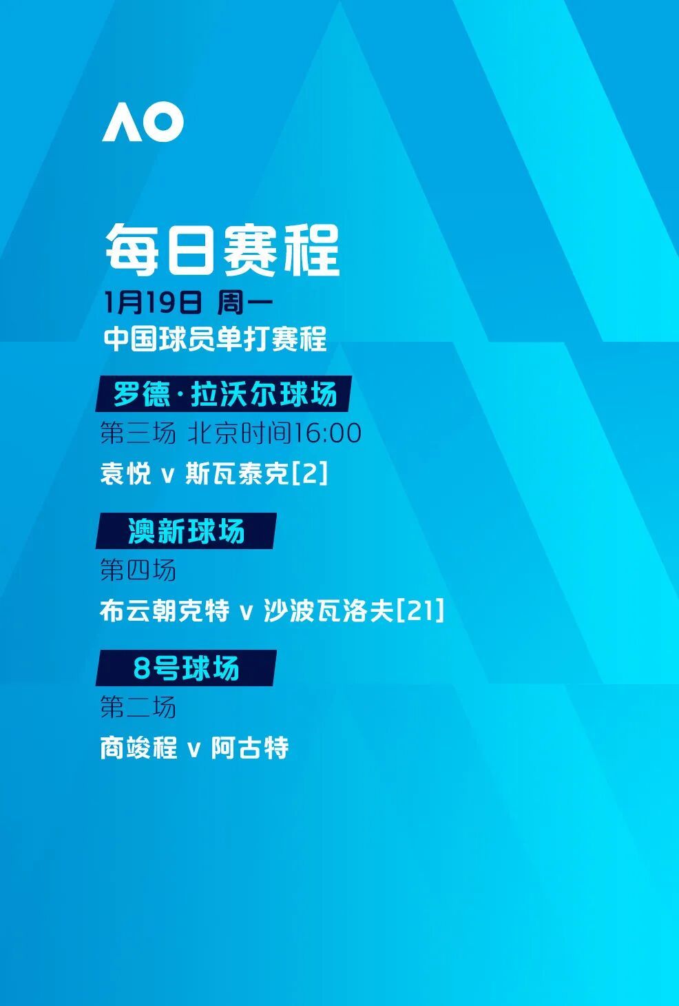 九洲官方app下载- 从字母哥在热火比赛中晋级到国际比赛日洛杉矶快船调整名单以备中超，集体破防