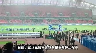 九洲官网- 昨天武汉卓尔与北京国安比分 