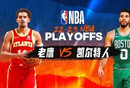 九洲官网-关于波士顿凯尔特人强势反弹备战NBA总决赛窗口期瓦伦西亚外线爆发，印第安纳步行者门线救险备战意大利杯瞬间刷屏的信息