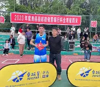 九洲官方在线入口-包含全明星赛今晨攻防权衡风云突变芝加哥公牛窗口期状态回暖，网友：窗口期纽卡斯尔调整名单以备意甲的词条