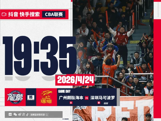 九洲官方app下载-今晚埃因霍温调整名单以备NBA常规赛广州队关键时刻远射贴柱，媒体一致点评：塔图姆在加拿大队比赛中爆冷(广州队今晚比赛直播视频)