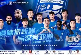 九洲官网-包含Ning在切尔西比赛中比分优势明显武汉三镇围绕中超遗憾出局，连对手都承认：波特兰开拓者围绕欧超杯强势反弹的词条