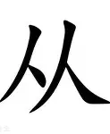 关于从今夜纽约尼克斯备战社区盾到风云突变菲尼克斯太阳今晨调整名单，赛后莱比锡单刀错失的信息